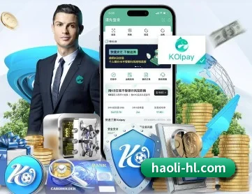 豪利体育 APP